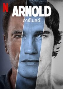 Arnold (2023) อาร์โนลด์