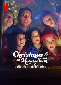 Christmas on Mistletoe Farm (2022) คริสต์มาสใต้ต้นรัก