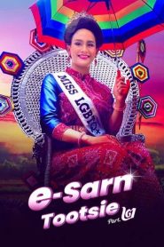 E-Sarn Tootsie Part 2 (2024) อีสานตุ๊ดซี่ ภาค 2