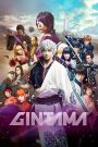 Gintama (2017) กินทามะ ซามูไร เพี้ยนสารพัด