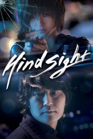 Hindsight (2011) สวยสังหารหักลำมาเฟีย