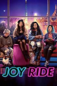 Joy Ride (2023) แก๊งตัวเจ๊ เฟียสกีข้ามโลก