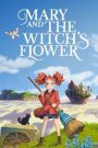 Mary and The Witch’s Flower (2017) แมรี่ผจญแดนแม่มด