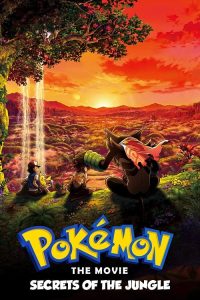 Pokémon the Movie Secrets of the Jungle (2020) โปเกมอน เดอะ มูฟวี่ ความลับของป่าลึก