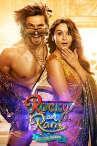 Rocky Aur Rani Kii Prem Kahaani (2023) เรื่องราวรักของร็อคกี้กับรานี