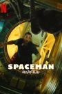 Spaceman (2024) สเปซแมน