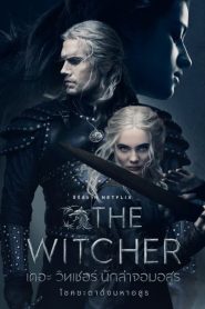 The Witcher Season 3 (2023) เดอะ วิทเชอร์ นักล่าจอมอสูร ซีซั่น 3